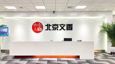 Beijing R & D